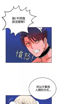 30cm立约人 第一季 [中国翻訳]