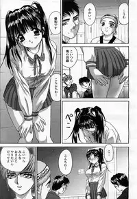 COMIC Momohime 2003-07