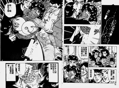 Hatsujou Fujin Etsuraku no Gogo