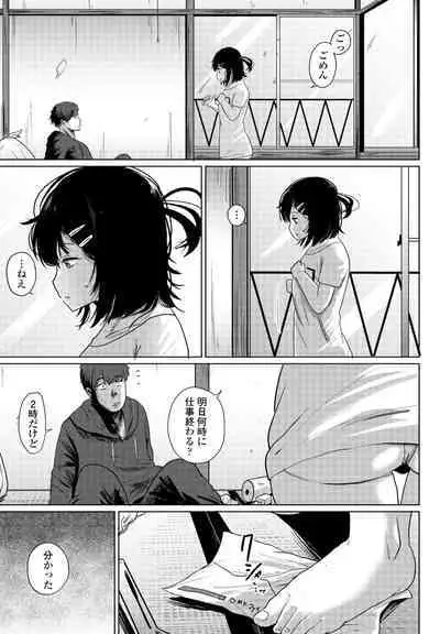 COMIC Penguin Club 2023-10