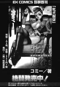 [Anthology] Warabe Warabe Bishoujo Ryoujoku