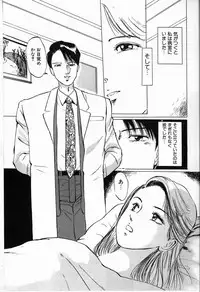 [Manno Rikyu] Reijou