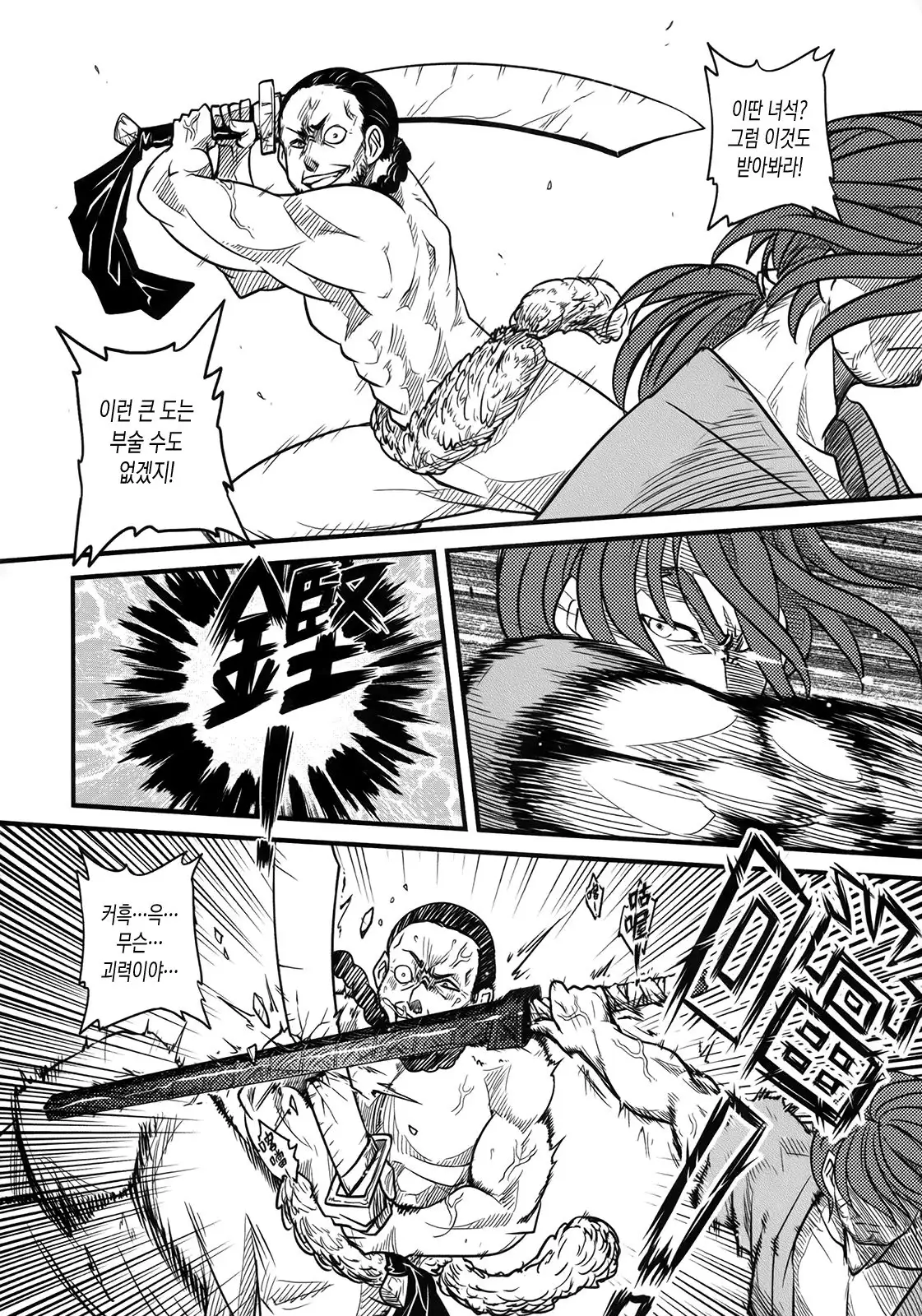 Tales of Multi Flora Rose | 찔레꽃 이야기 하편