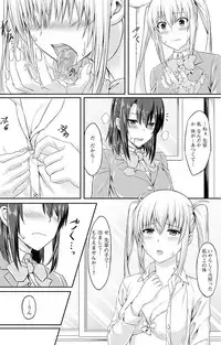 [Anthology] Futanari Sekkuru!! [Digital]