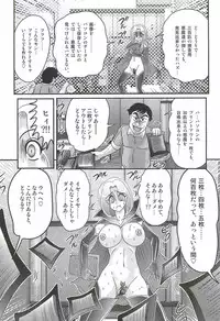 [Kamitou Masaki] Majo na Sensei Kuroneko Miisha