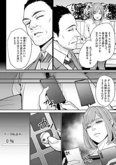 Magazine Cyberia Vol. 156