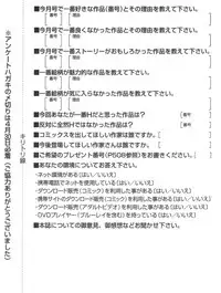 BUSTER COMIC 2009-05