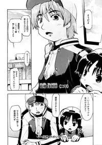 COMIC AUN 2009-03 Vol. 153