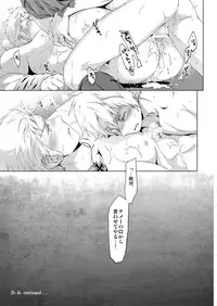 [Marinconia (Maru Mary)] Magia Sexualis 1 (Axis Powers Hetalia) [Digital]