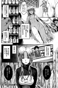 COMIC Kairakuten BEAST 2015-06