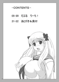 [Saboten Club] Double Ri~chi ! (-Saki-)