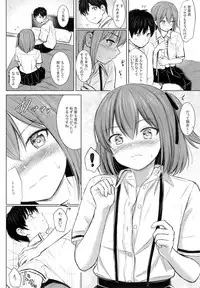 [Reco] Temptation Toranoana Gentei Shousasshi