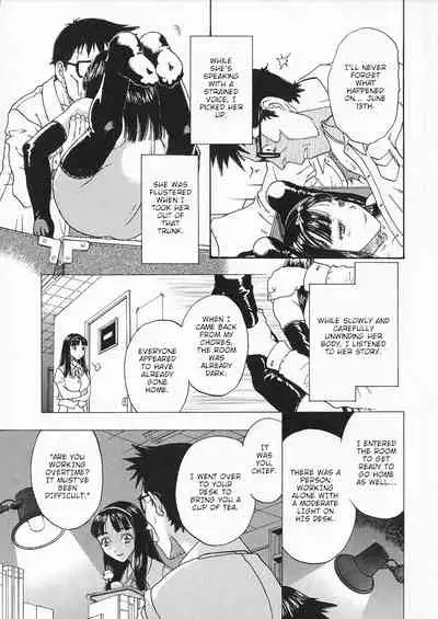 Ori Tatami Shiki Niku Ningyou Nikki | Foldable Meat Doll Diary