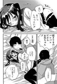 [Naito Loveca] Himitsu