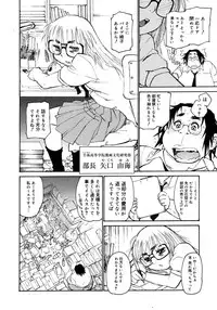 Comic Megastore 2006-10