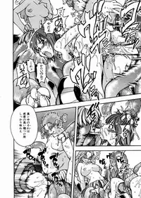 COMIC AUN 2004-03 Vol. 94