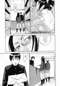 COMIC Megastore 2005-06