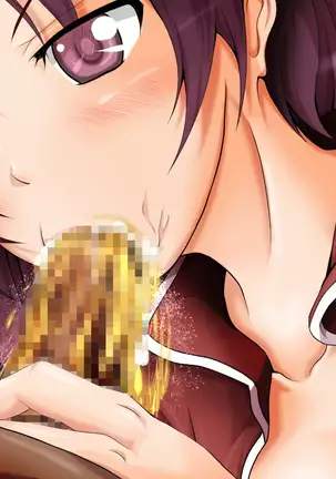 Kegare CG collection 3