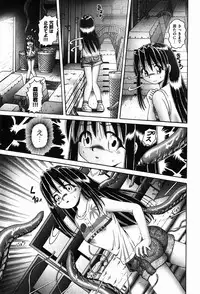 COMIC XO 2008-01 Vol. 20