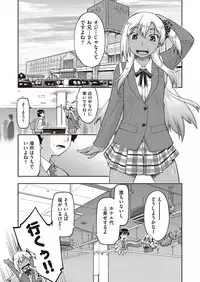 COMIC AUN 2017-02 [Digital]