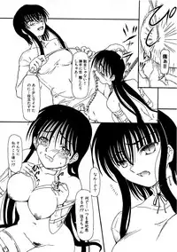 COMIC XO 2009-08 Vol.39