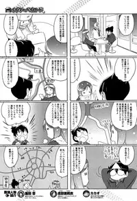 COMIC HOTMiLK 2015-04