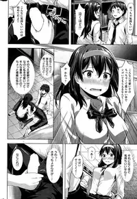 COMIC Kairakuten BEAST 2015-10