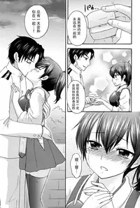 (C88) [SAILOR Q2, Tachinomi-ya (RYÖ, Fumitani Yasunori)] Kyouou Fujin 2 (Kantai Collection -KanColle-) [Chinese] [脸肿汉化组]