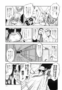 [Tomozawa Shou] Mitsuiro no Maihime