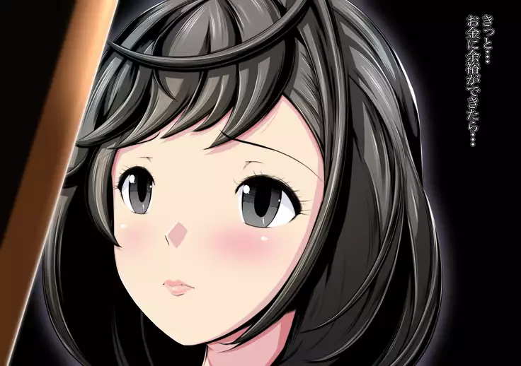 Cosplayer no Kanojo ~Kareshi no ja Todokanai Oku o Tsukarete...~