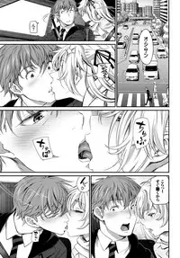 COMIC BAVEL 2018-07 [Digital]