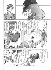 [Ogata Satomi] Kyouakuteki Shidou Selection (Various)