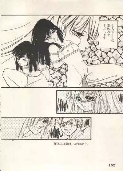 Bishoujo Shoukougun 6