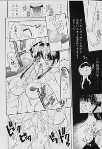 [Youtou Sadamitsu] Youtou-Shougun