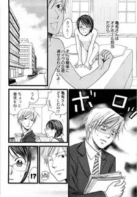 [Yamada Kanan] Nounai Henkan Kanojo