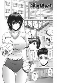 [Kai Hiroyuki] Love Kachu - Lovers Time