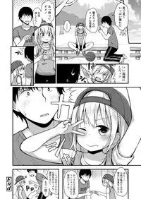 COMIC LO 2018-01 [Digital]