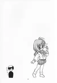 [Juushoku To Sono Ichimi (Tomozawa Shou)] Happa Janaimon! (Comic Party, To Heart)