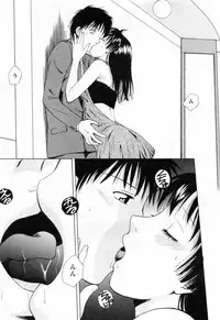 [Arou Rei] Flat Vol.2