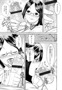 COMIC Tenma 2011-11