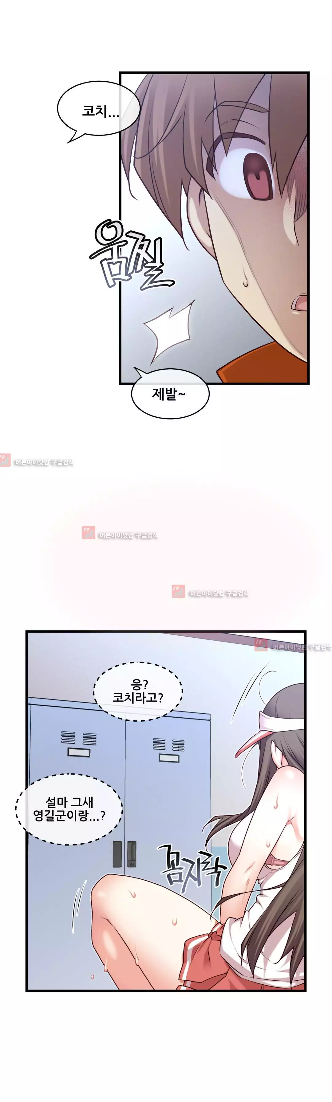 Master in My Dreams Ch.90-130