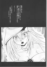 [Crimson Comics (Carmine)] Honrou suru Madoushi (Yu-Gi-Oh!)