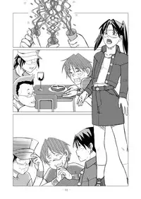 [nebira71] Dennou Iro Megane vol. 2 (Dennou Coil) [Digital]