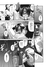 [Chiba Toshirou] Tsuya Hime