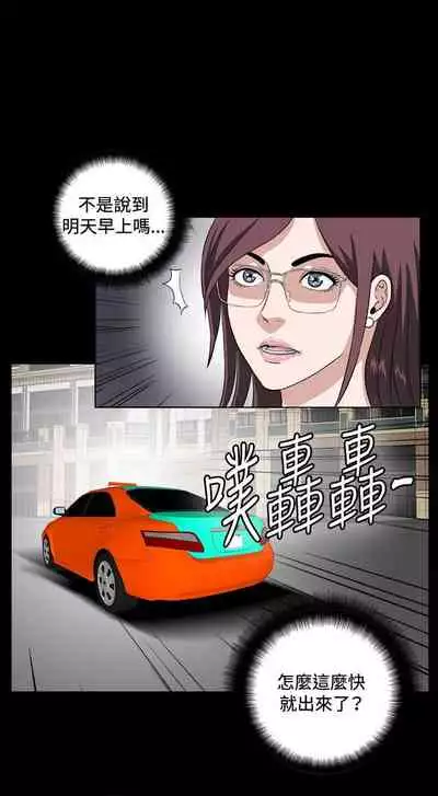 危險性遊戲 1-25