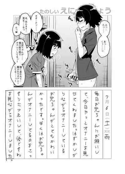 品川ミクズ＠女装パンデミック