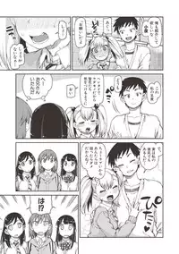 [Akitsuki Itsuki] Saimin Anji de "Kanarazu Kou naru" [Digital]