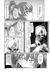 [Takura Mahiro] Takuramakan Doubutsuen - Taklamakan Zoo