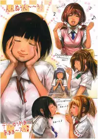 (C77) [Circle Ohigetan (Ohigetan)] Niku Matsuri 1 [Decensored]