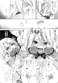 (C80) [Otomekibun (Sansyoku Amido.)] Gakkou de Seishun! 6